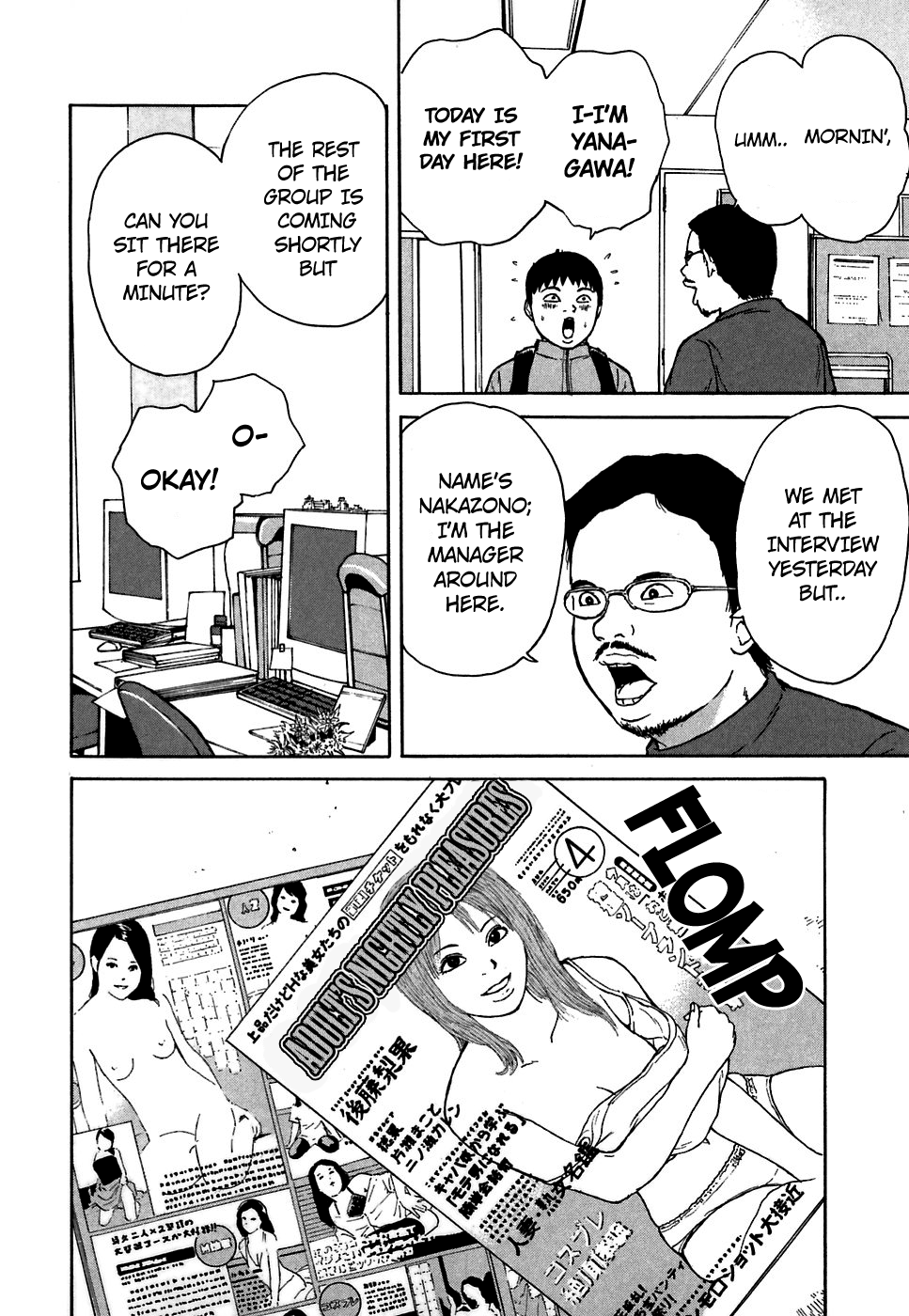 Sekitou Elergy Chapter 63 page 6 - Chapter 63: First Day at Work