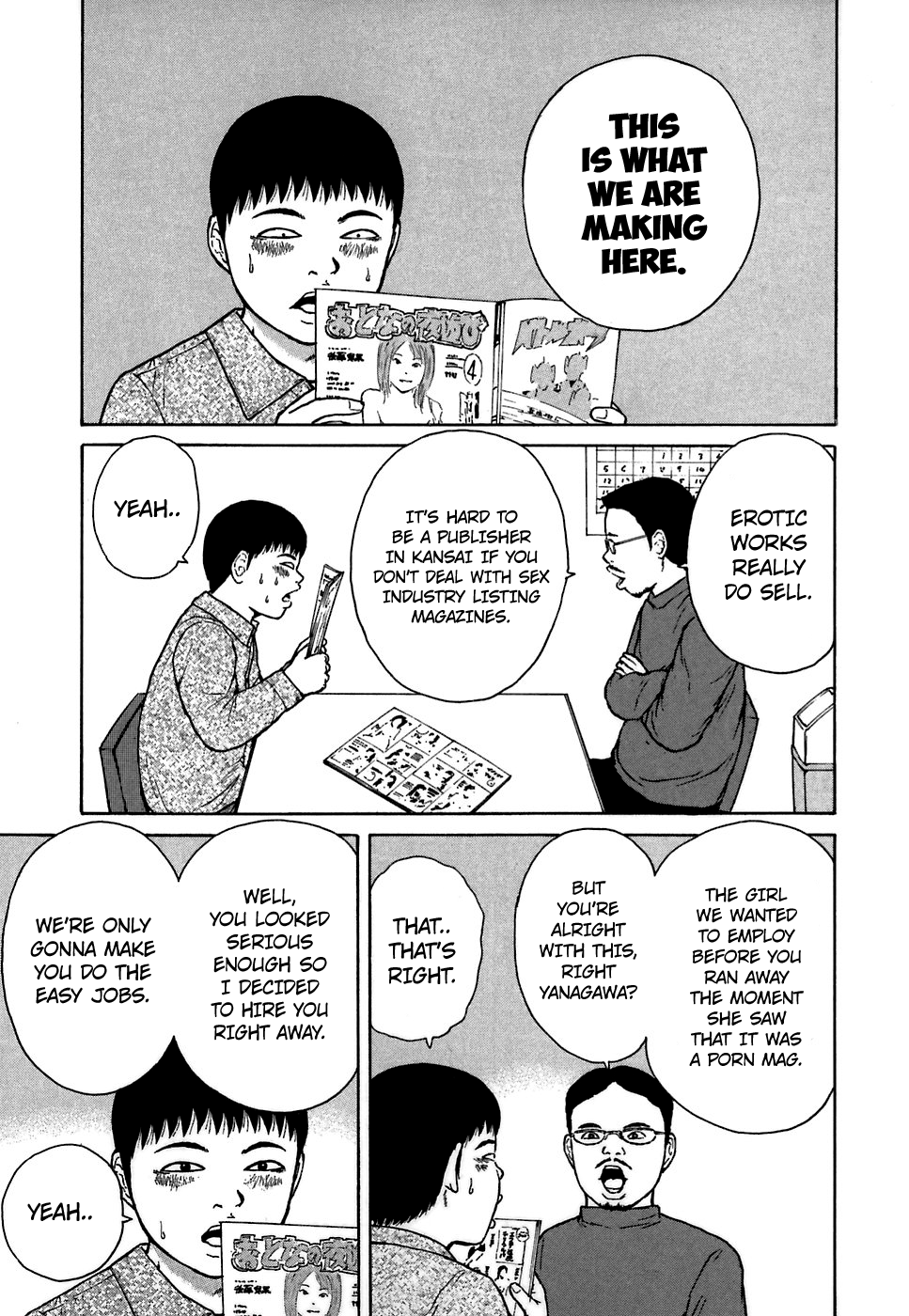 Sekitou Elergy Chapter 63 page 7 - Chapter 63: First Day at Work