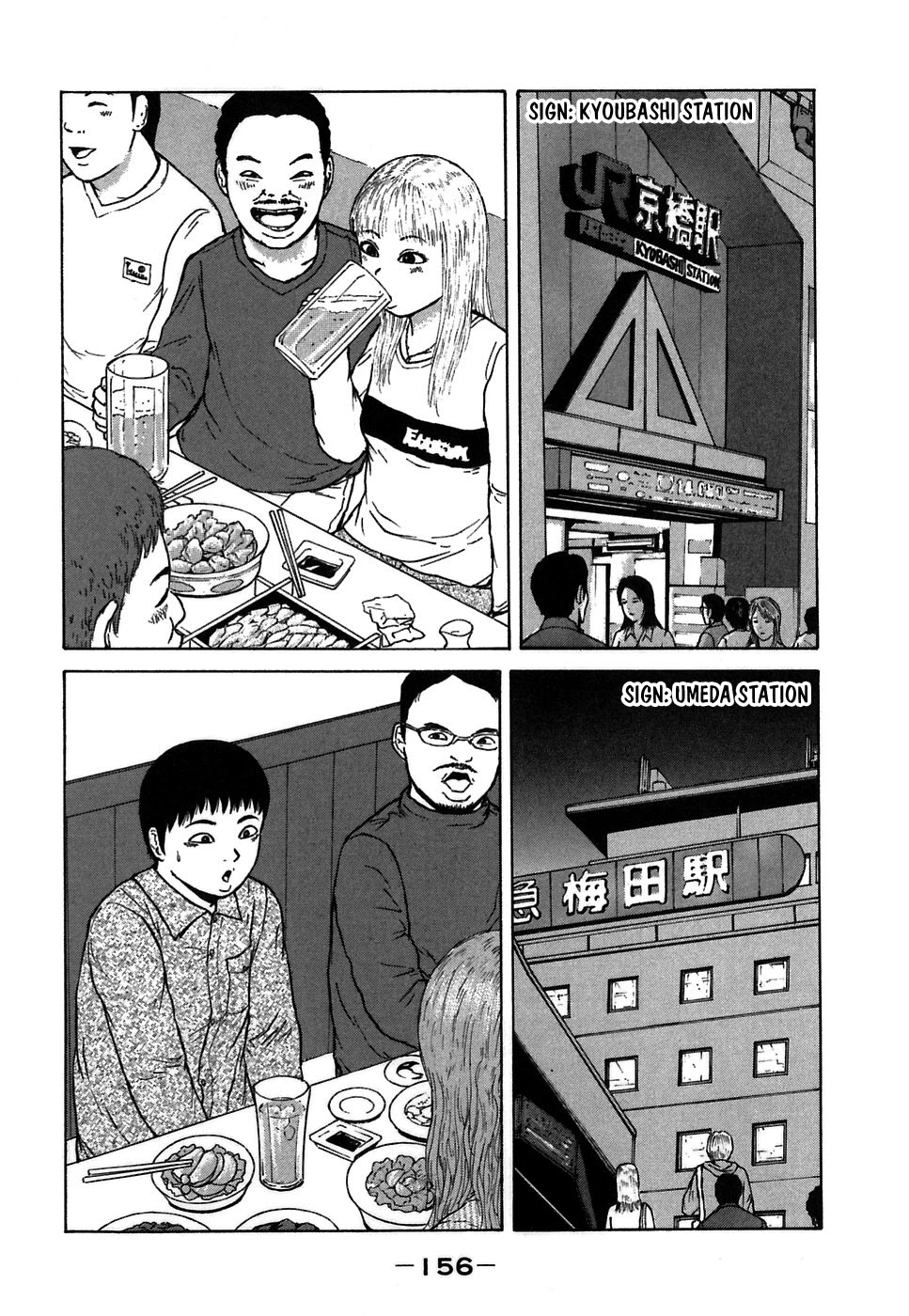 Sekitou Elergy Chapter 64 page 10 - Chapter 64: Welcome Party