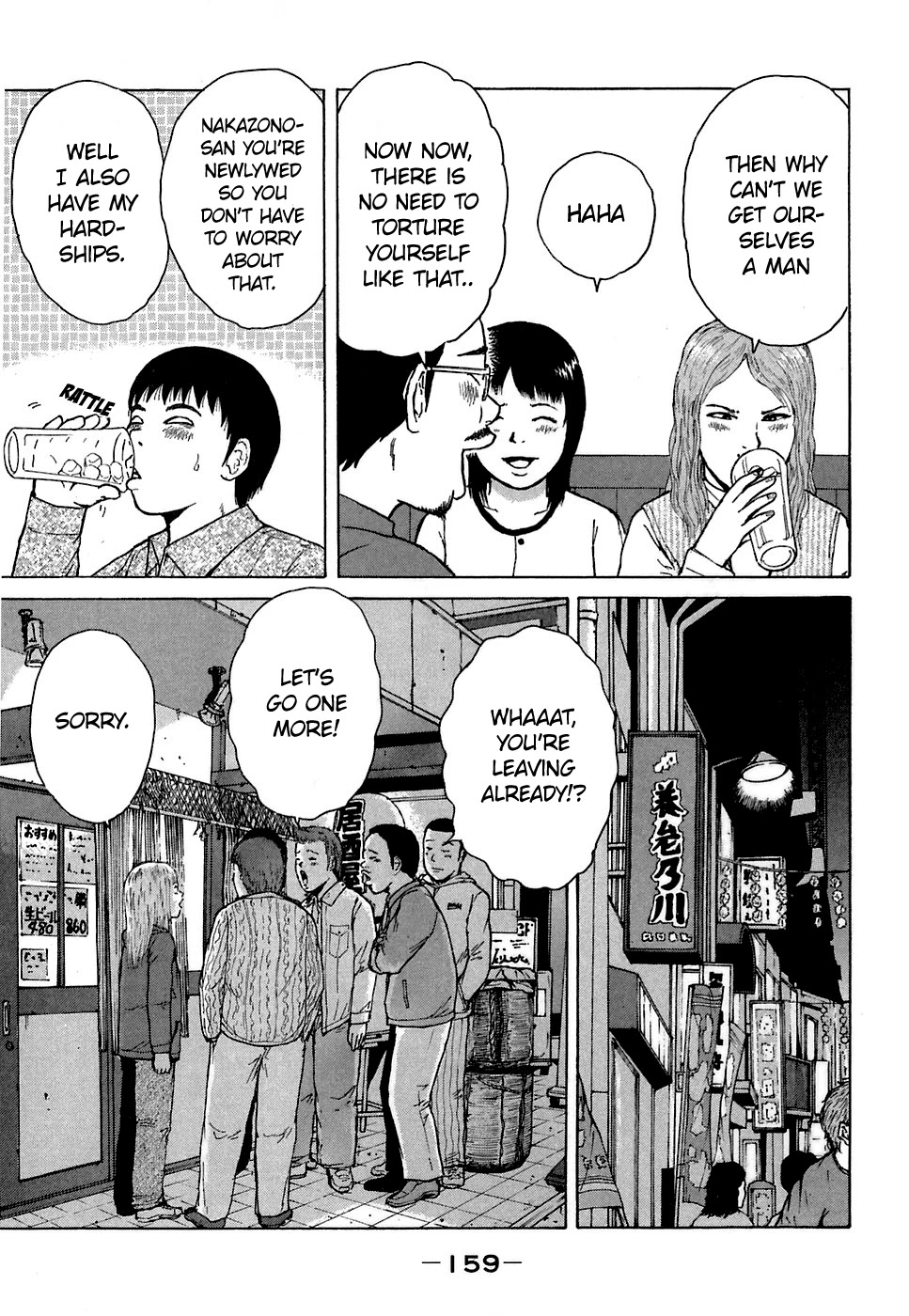 Sekitou Elergy Chapter 64 page 13 - Chapter 64: Welcome Party