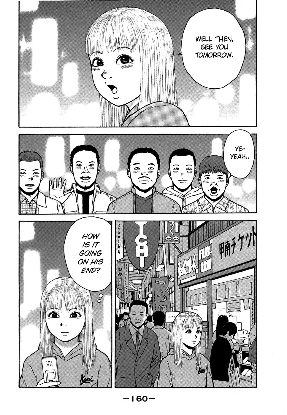 Sekitou Elergy Chapter 64 page 14 - Chapter 64: Welcome Party