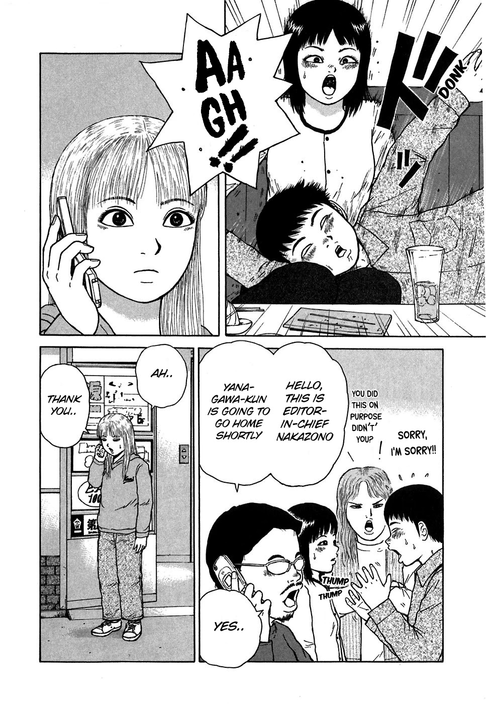 Sekitou Elergy Chapter 64 page 16 - Chapter 64: Welcome Party