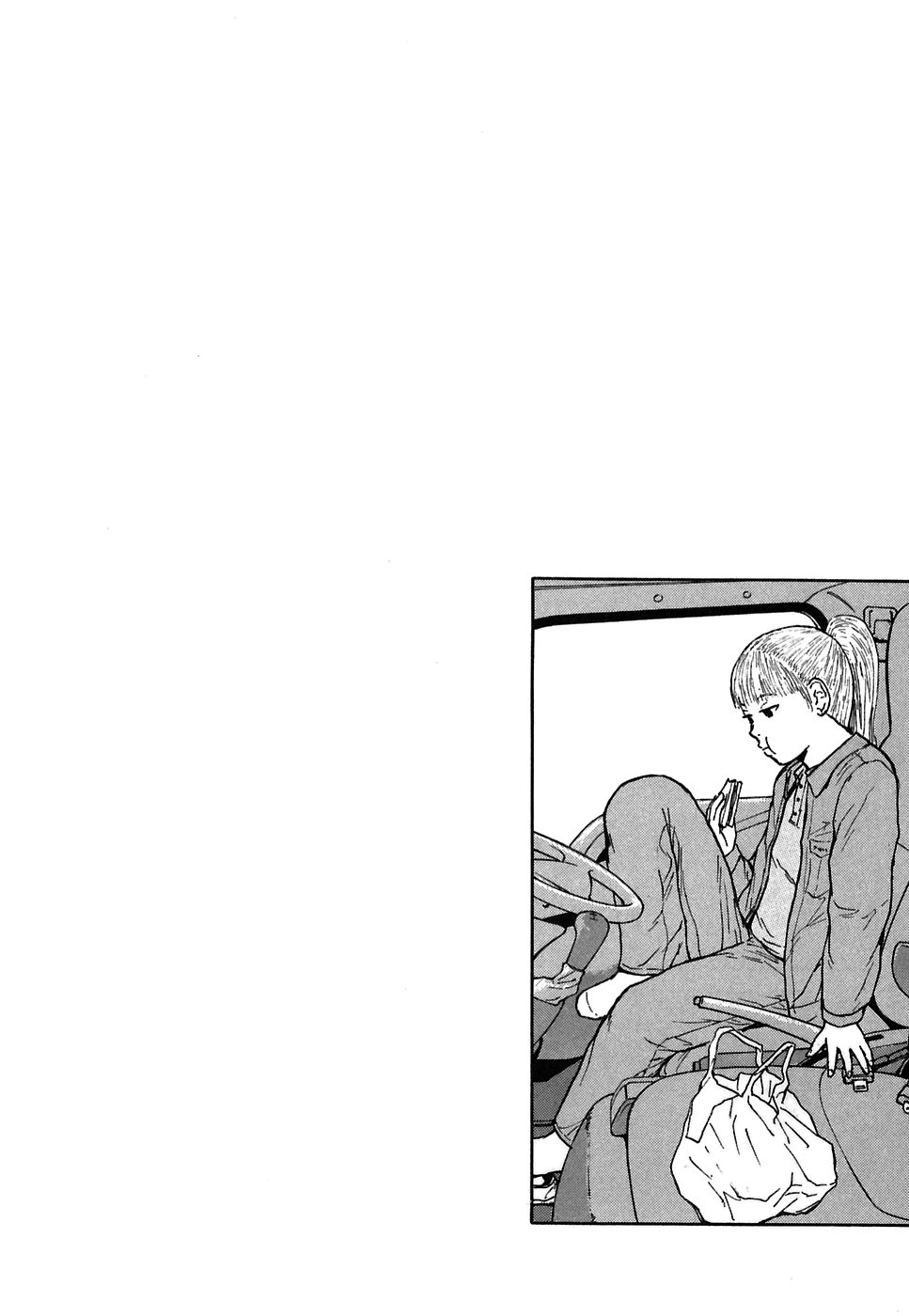 Sekitou Elergy Chapter 64 page 20 - Chapter 64: Welcome Party