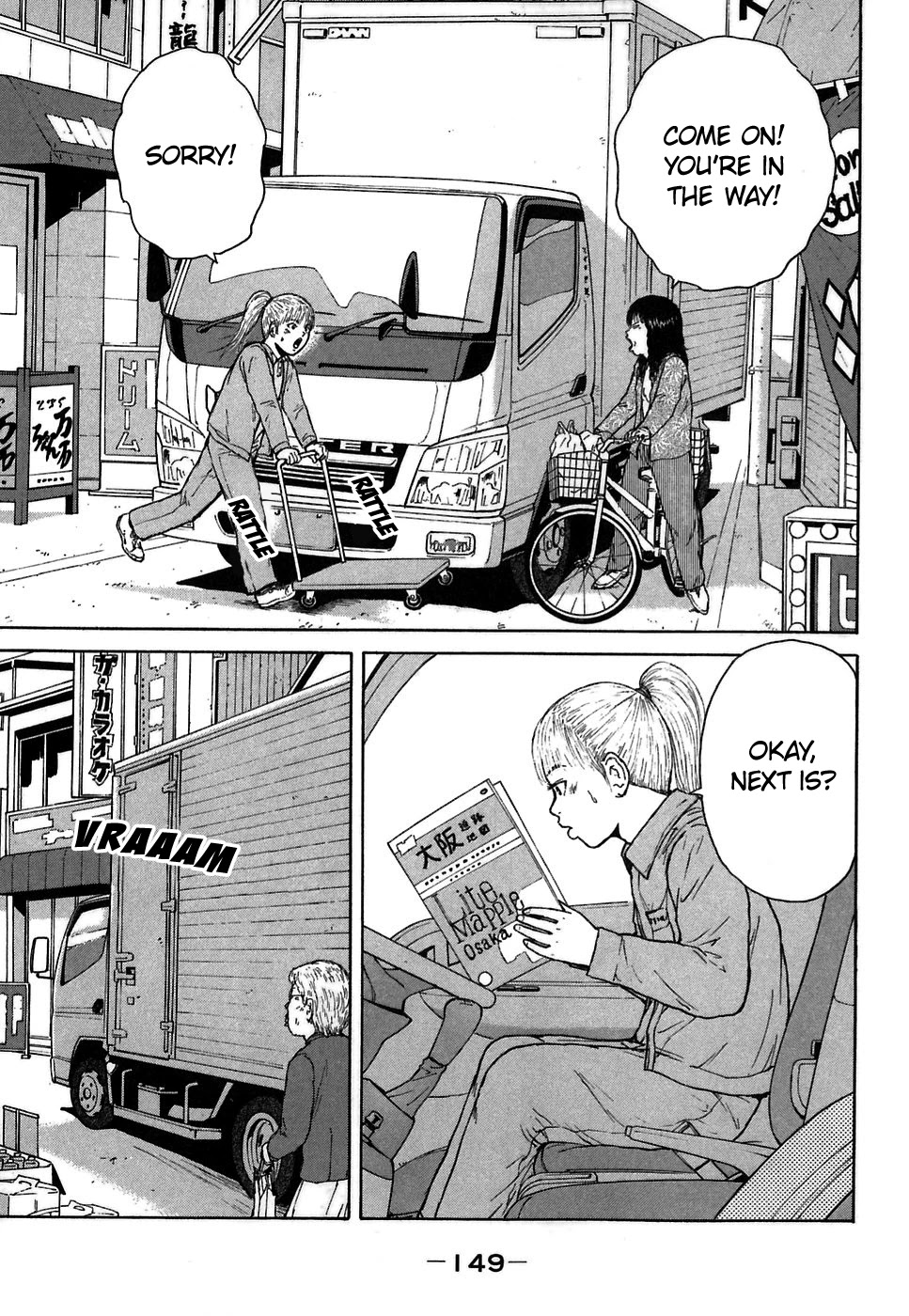 Sekitou Elergy Chapter 64 page 3 - Chapter 64: Welcome Party