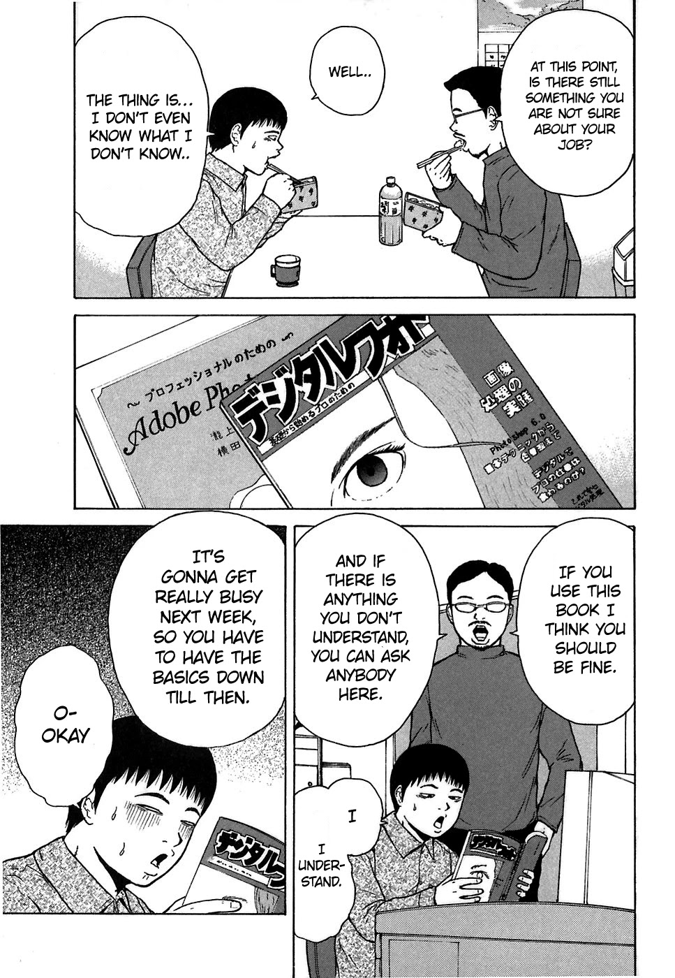 Sekitou Elergy Chapter 64 page 5 - Chapter 64: Welcome Party