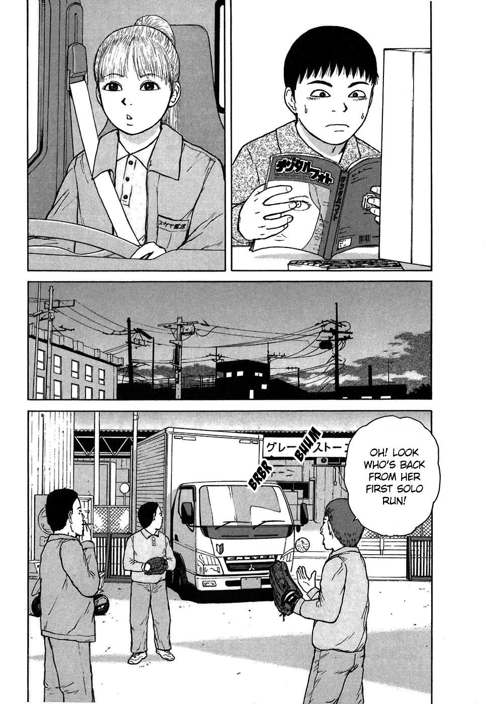 Sekitou Elergy Chapter 64 page 6 - Chapter 64: Welcome Party