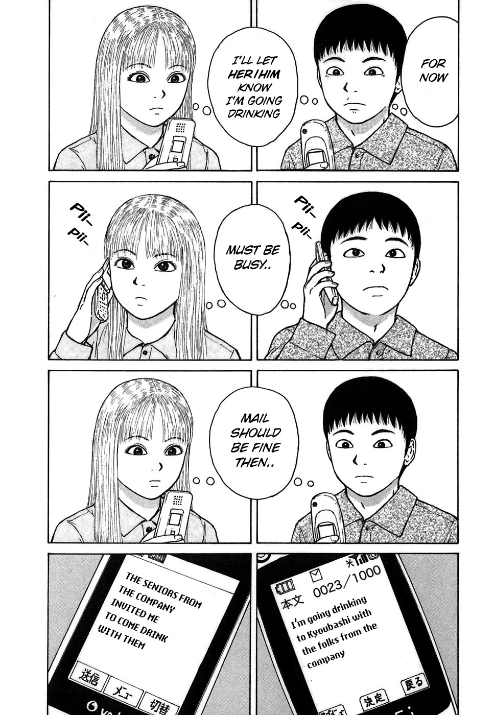 Sekitou Elergy Chapter 64 page 9 - Chapter 64: Welcome Party