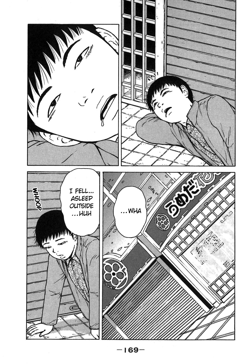 Sekitou Elergy Chapter 65 page 3 - Chapter 65: Satoshi’s failure