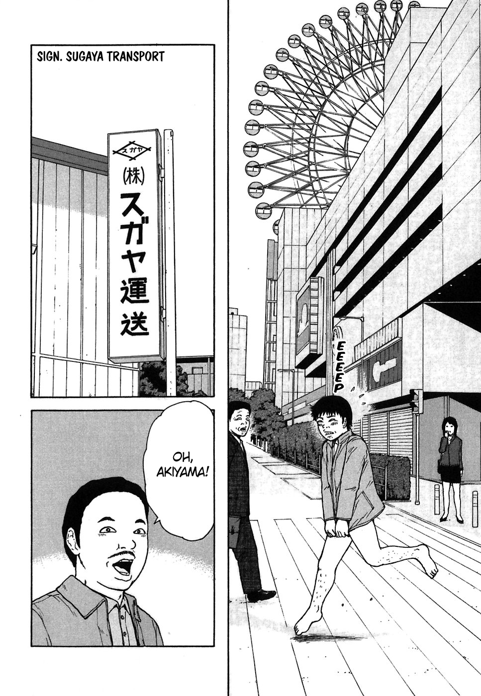 Sekitou Elergy Chapter 65 page 6 - Chapter 65: Satoshi’s failure