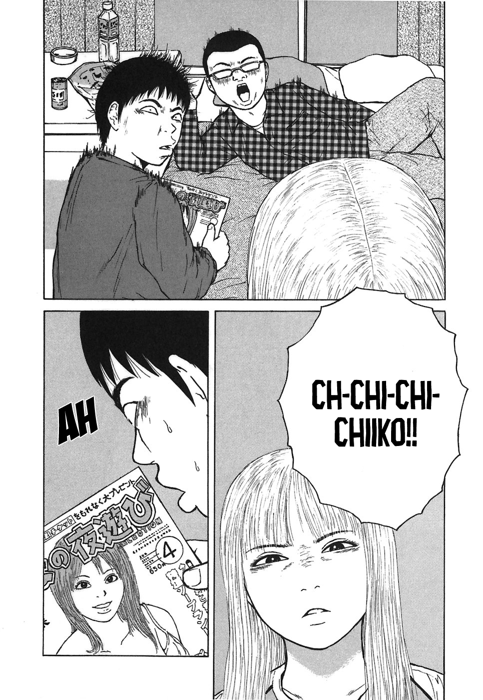 Sekitou Elergy Chapter 66 page 16 - Chapter 66: I just can't say it...