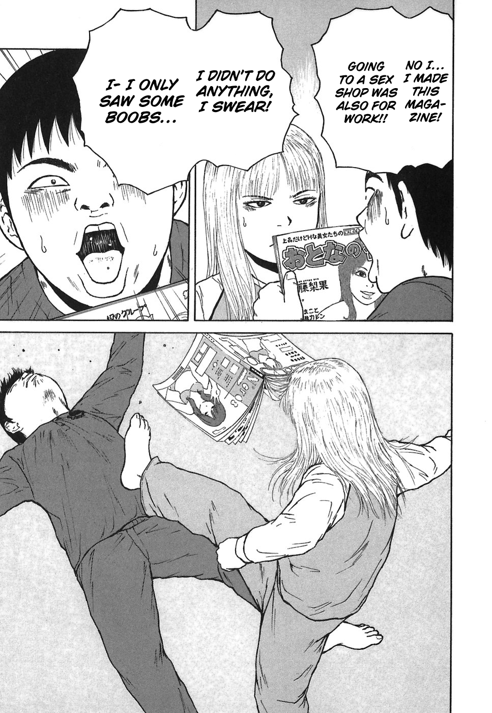 Sekitou Elergy Chapter 66 page 17 - Chapter 66: I just can't say it...