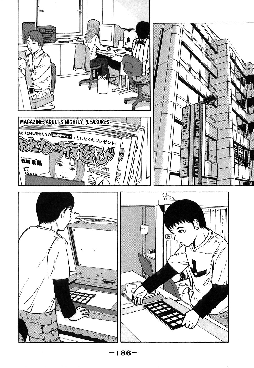 Sekitou Elergy Chapter 66 page 2 - Chapter 66: I just can't say it...