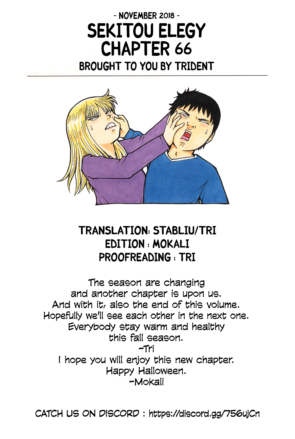 Sekitou Elergy Chapter 66 page 22 - Chapter 66: I just can't say it...