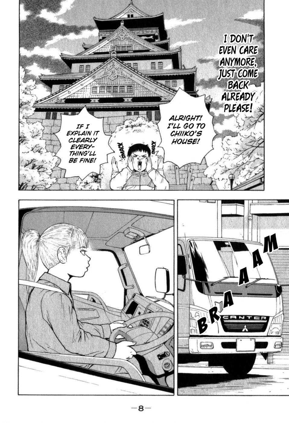 Sekitou Elergy Chapter 67 page 12 - Chapter 67: Even Though It’s Spring…