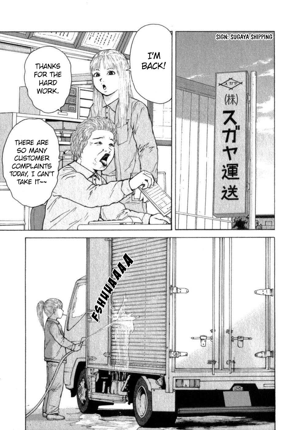 Sekitou Elergy Chapter 67 page 13 - Chapter 67: Even Though It’s Spring…