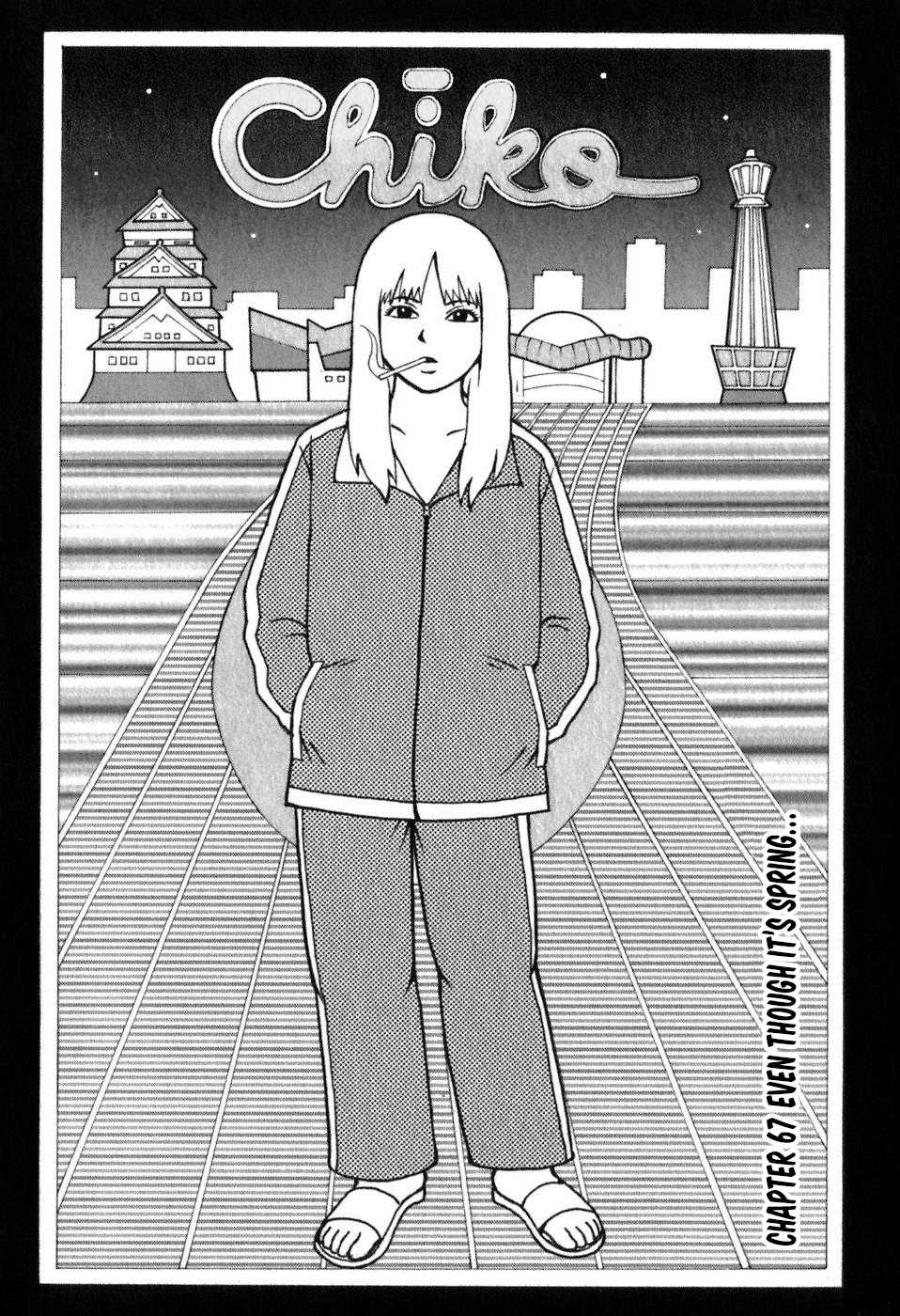 Sekitou Elergy Chapter 67 page 8 - Chapter 67: Even Though It’s Spring…