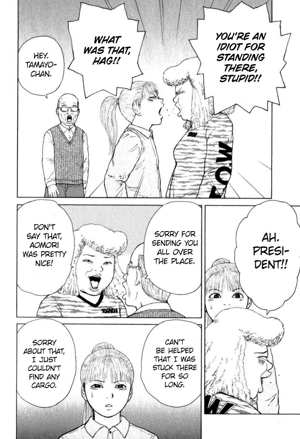 Sekitou Elergy Chapter 68 page 14 - Chapter 68: Pointless Stuborness