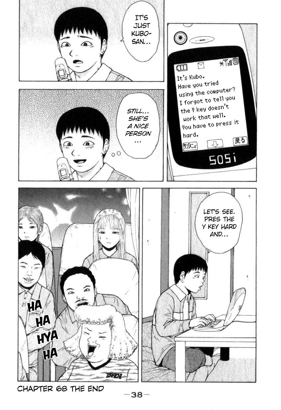 Sekitou Elergy Chapter 68 page 18 - Chapter 68: Pointless Stuborness