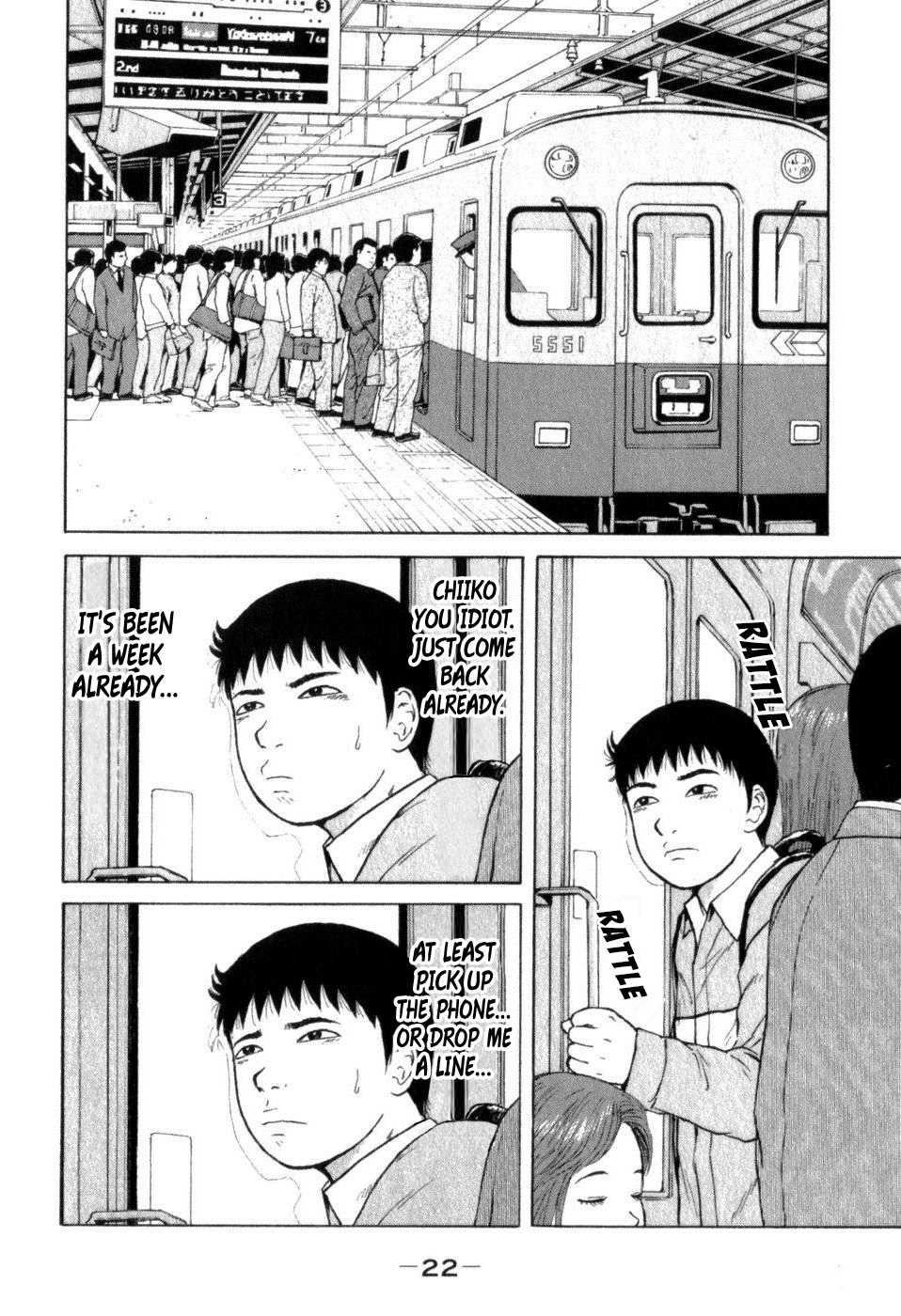 Sekitou Elergy Chapter 68 page 2 - Chapter 68: Pointless Stuborness