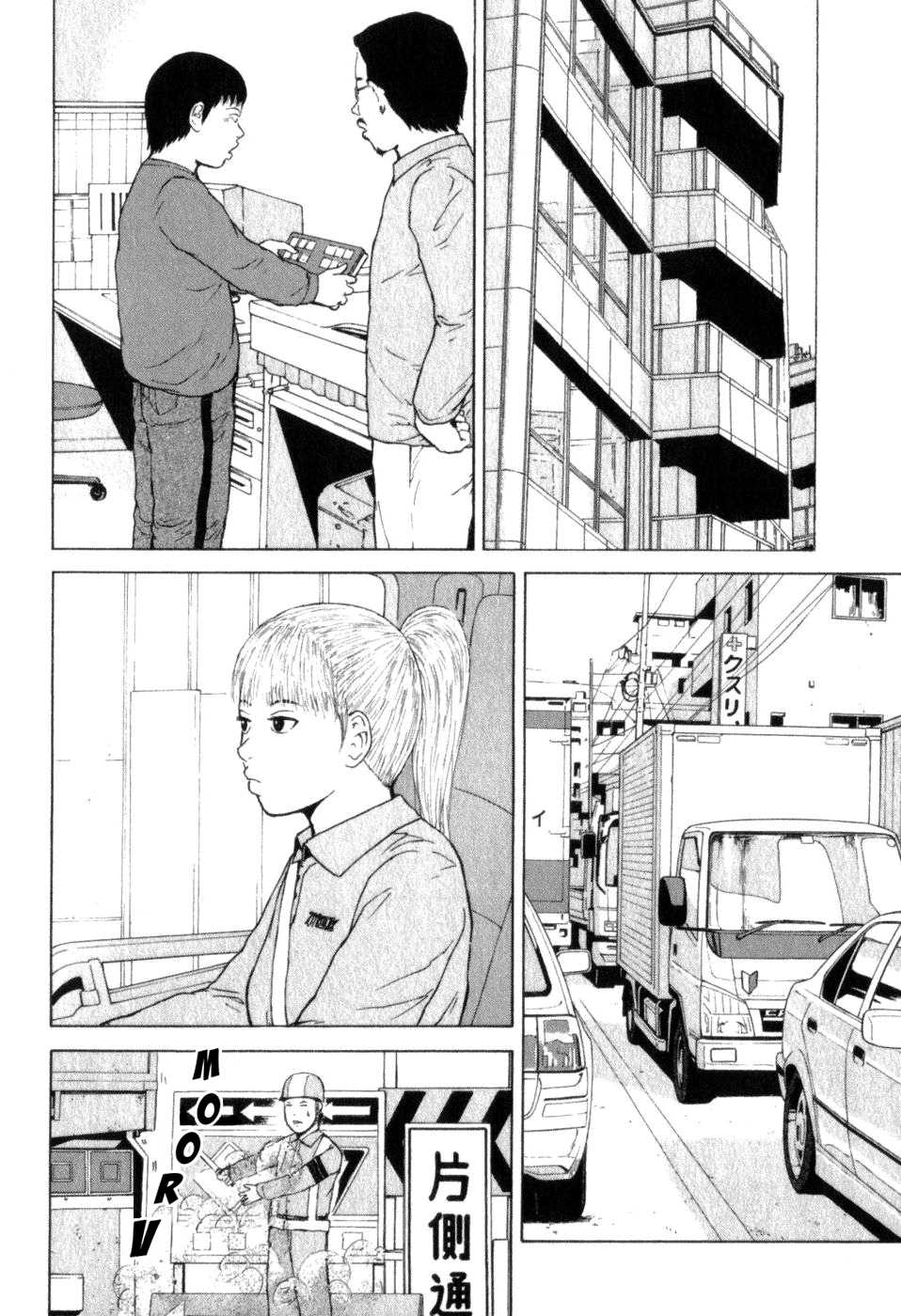 Sekitou Elergy Chapter 69 page 12 - Chapter 69: It's been a long time