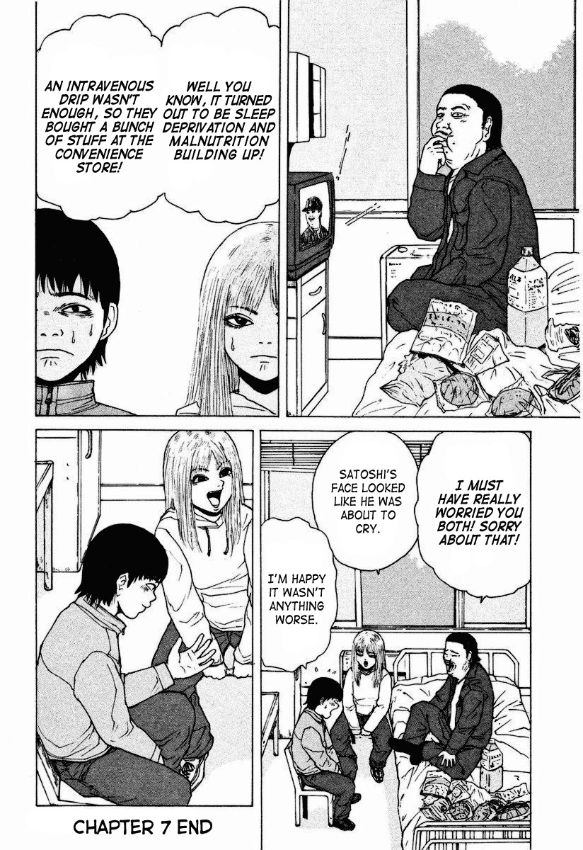Sekitou Elergy Chapter 7 page 19 - Chapter 7: The Warmth of Locked Hands