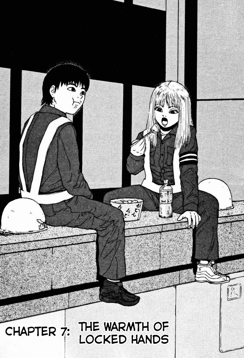 Sekitou Elergy Chapter 7 page 2 - Chapter 7: The Warmth of Locked Hands