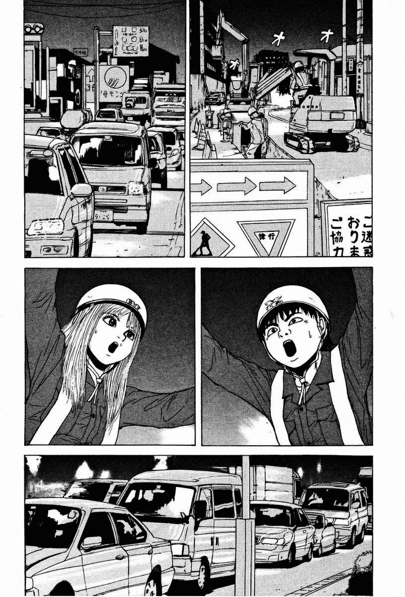 Sekitou Elergy Chapter 7 page 3 - Chapter 7: The Warmth of Locked Hands