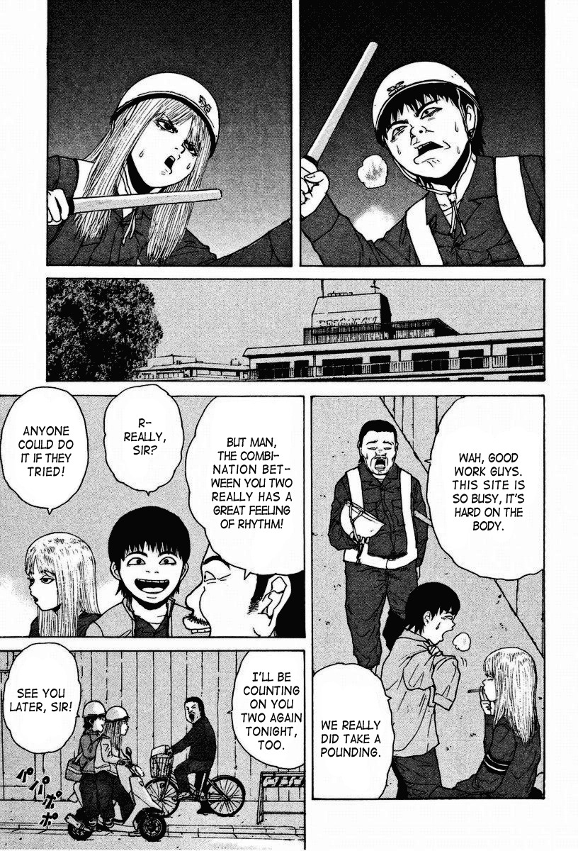 Sekitou Elergy Chapter 7 page 4 - Chapter 7: The Warmth of Locked Hands