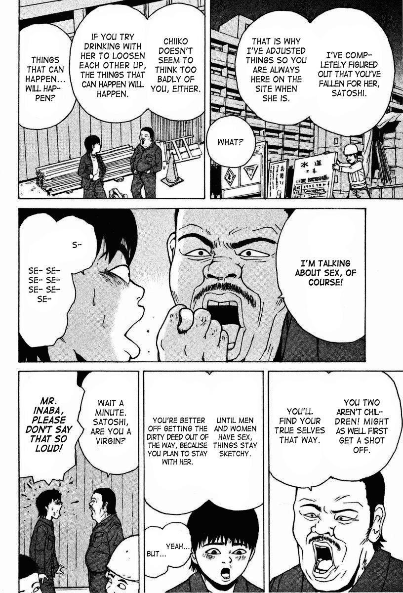 Sekitou Elergy Chapter 7 page 9 - Chapter 7: The Warmth of Locked Hands