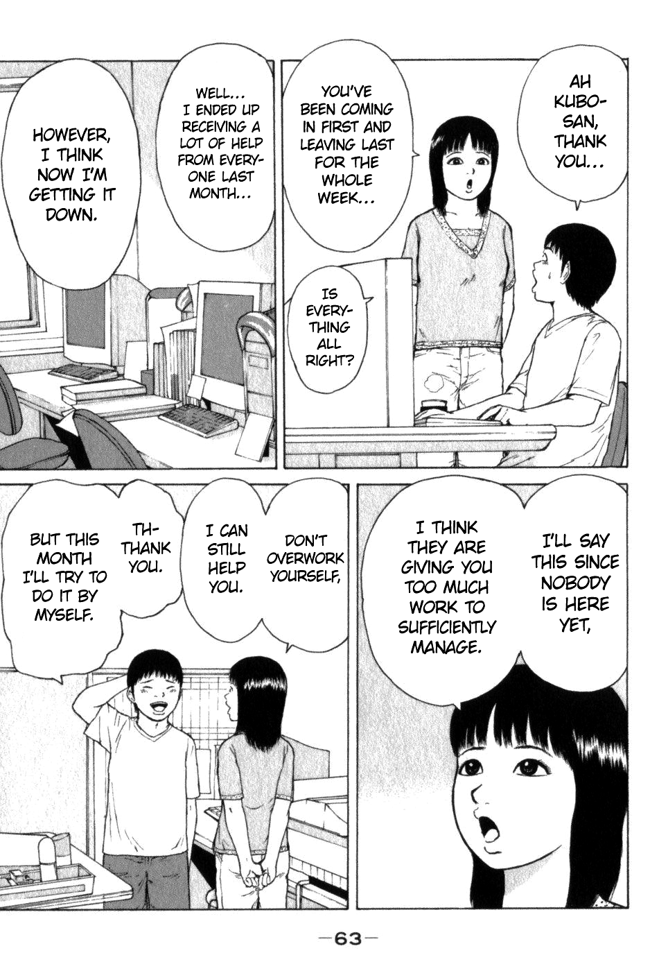 Sekitou Elergy Chapter 70 page 7 - Chapter 70: Satoshi Is Very Busy