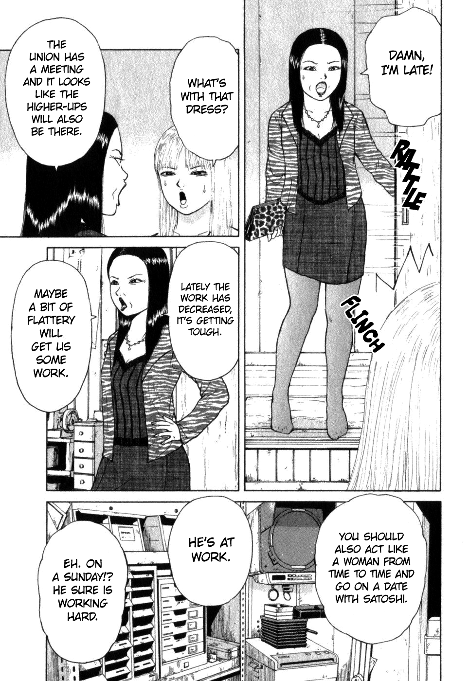 Sekitou Elergy Chapter 70 page 9 - Chapter 70: Satoshi Is Very Busy