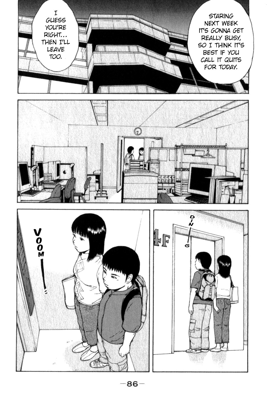 Sekitou Elergy Chapter 71 page 12 - Chapter 71: A Man and a Woman