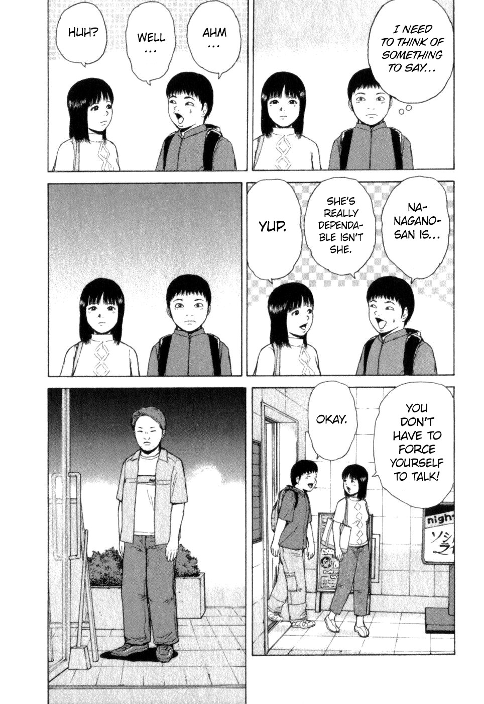 Sekitou Elergy Chapter 71 page 13 - Chapter 71: A Man and a Woman