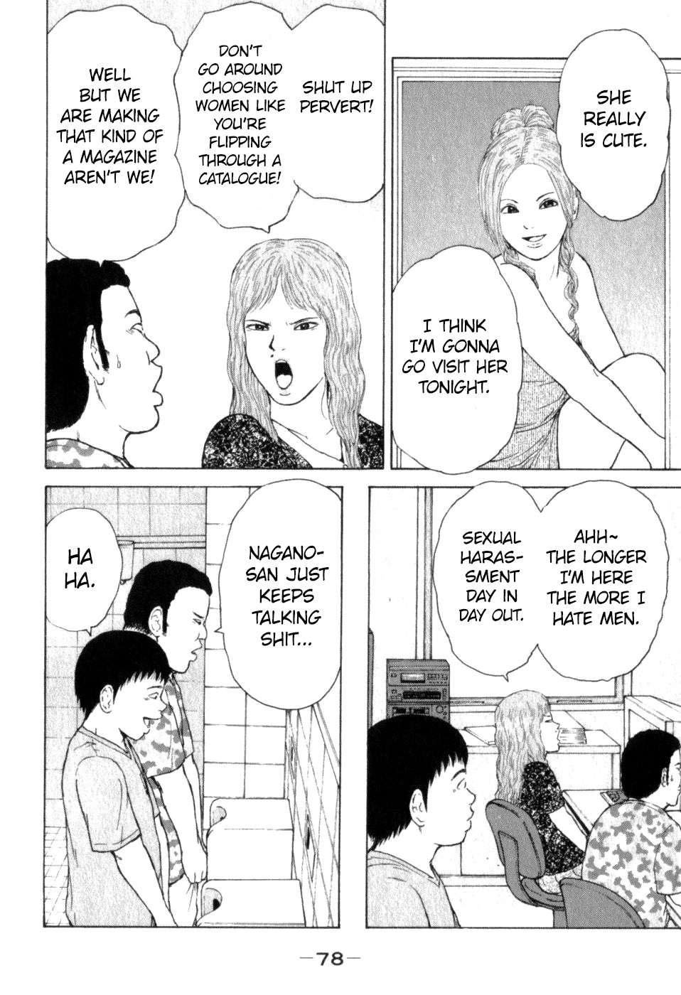 Sekitou Elergy Chapter 71 page 4 - Chapter 71: A Man and a Woman