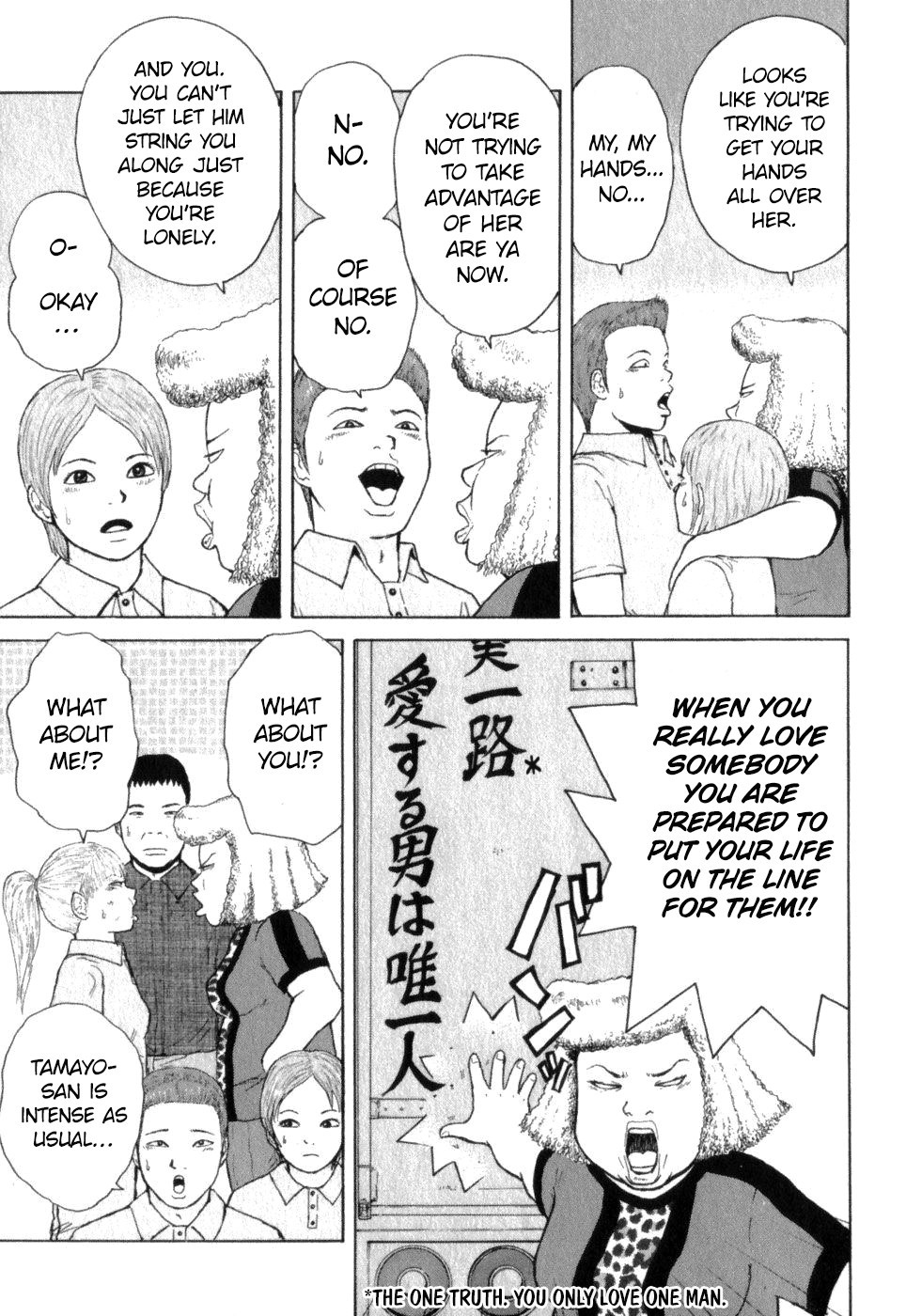 Sekitou Elergy Chapter 71 page 9 - Chapter 71: A Man and a Woman