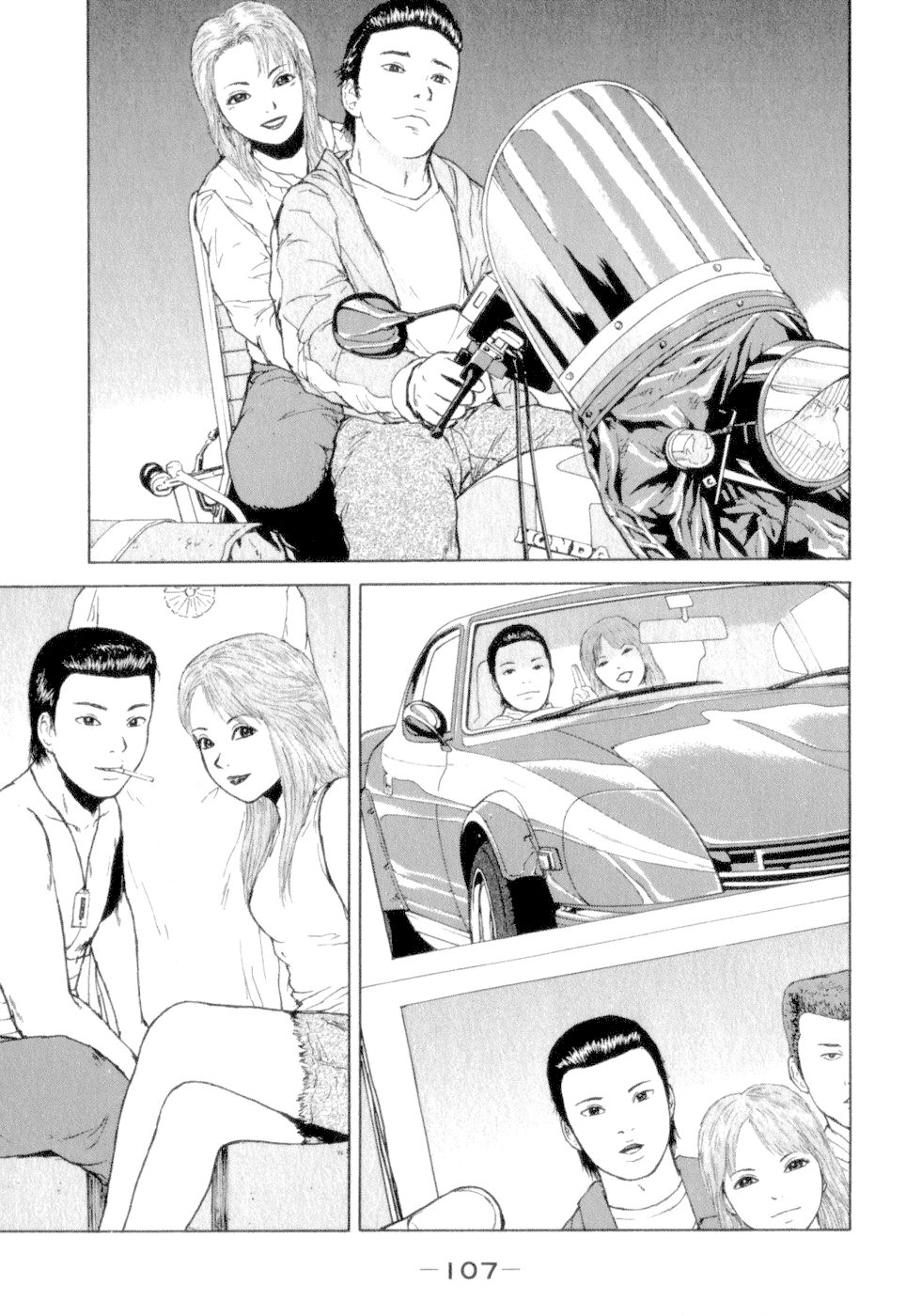 Sekitou Elergy Chapter 72 page 15 - Chapter 72: Divorce