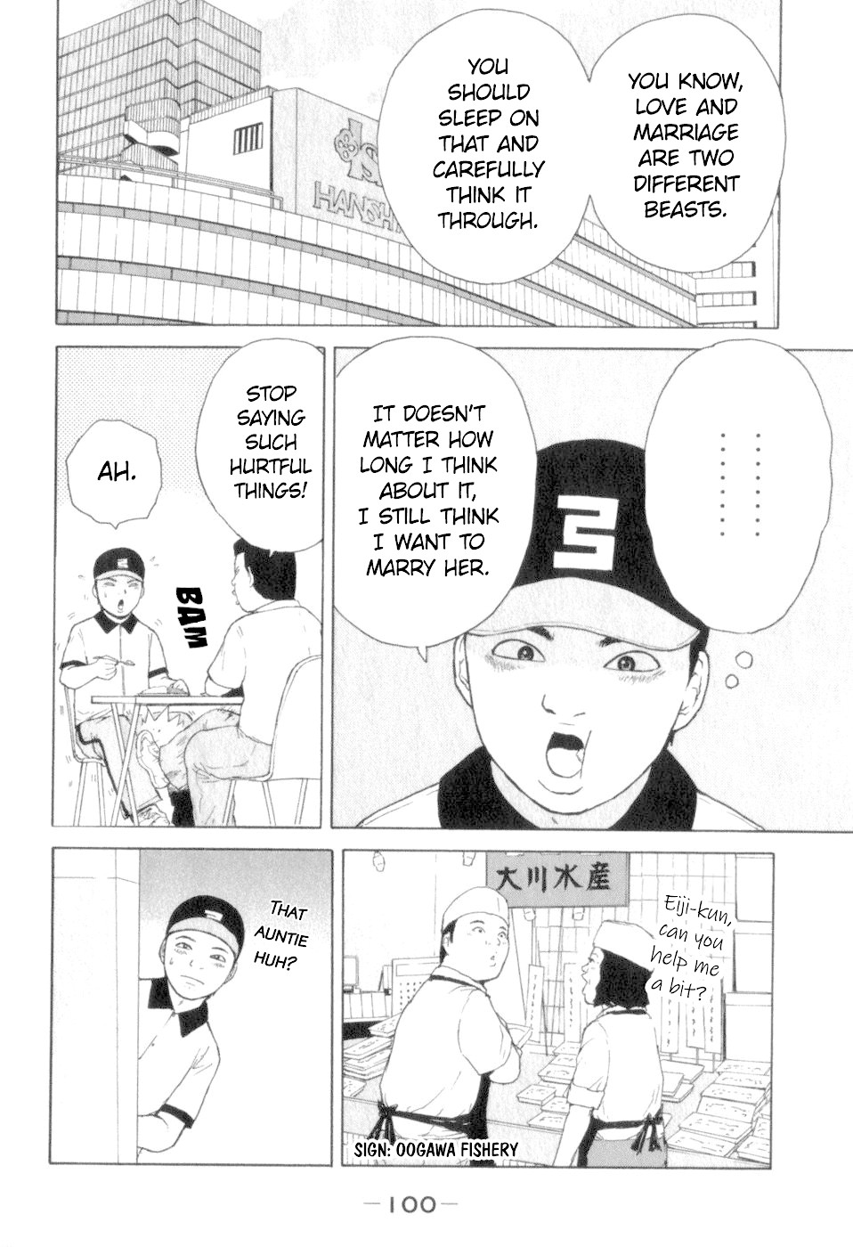 Sekitou Elergy Chapter 72 page 8 - Chapter 72: Divorce