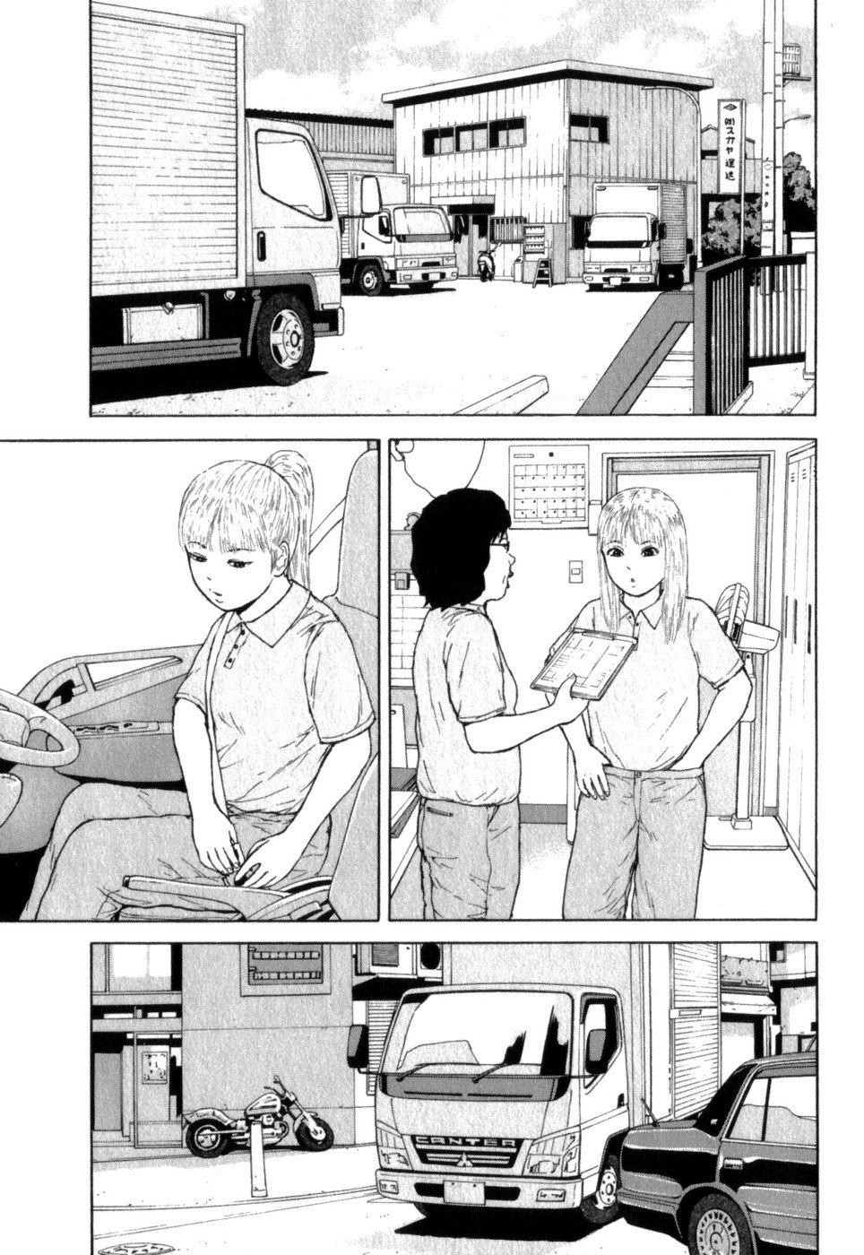 Sekitou Elergy Chapter 73 page 3 - Chapter 73: Double date (first part)
