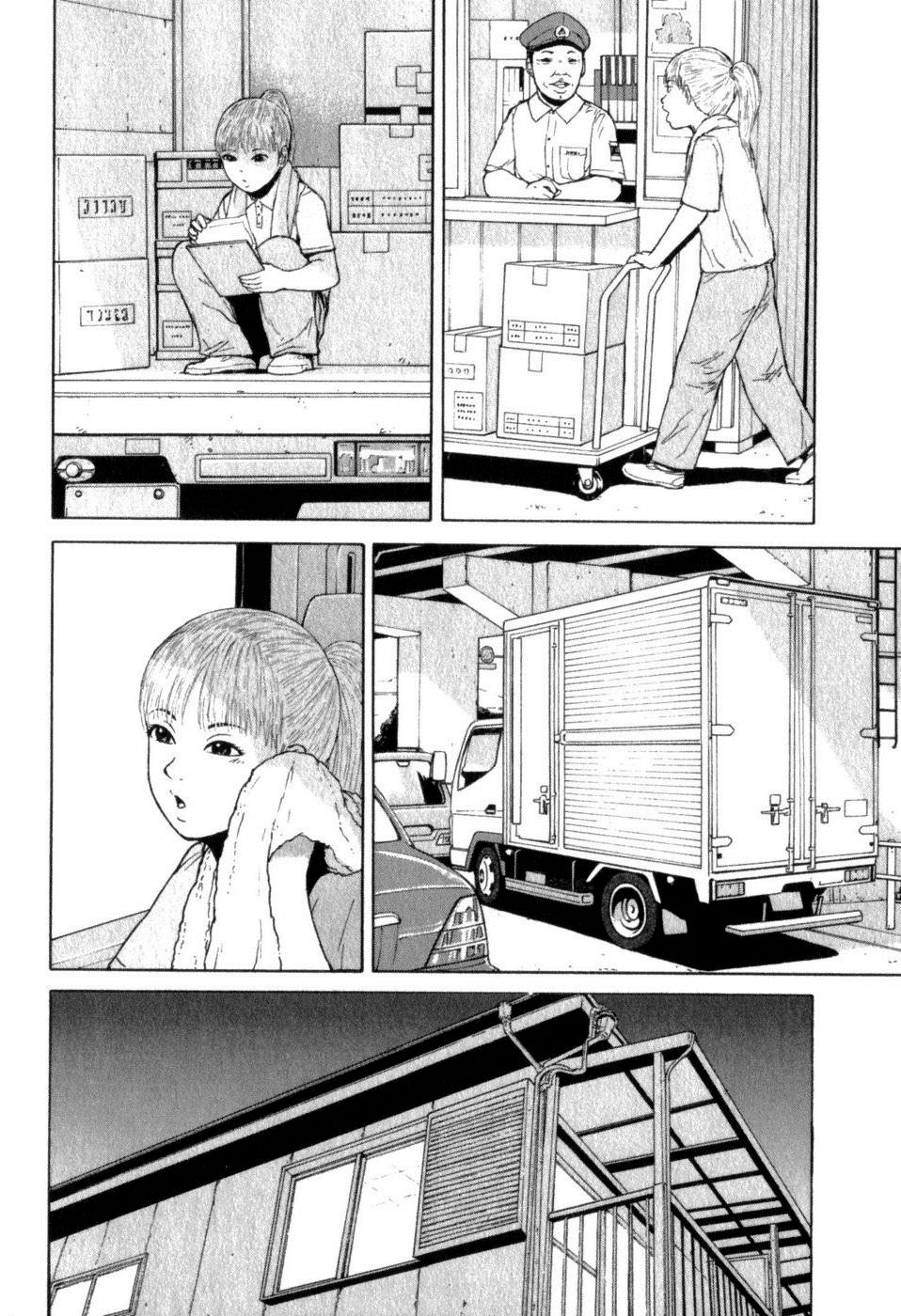 Sekitou Elergy Chapter 73 page 4 - Chapter 73: Double date (first part)