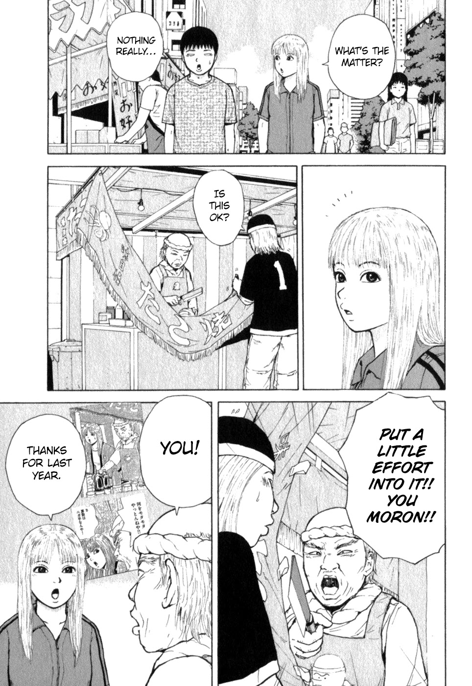 Sekitou Elergy Chapter 76 page 11 - Chapter 76: Coworkers
