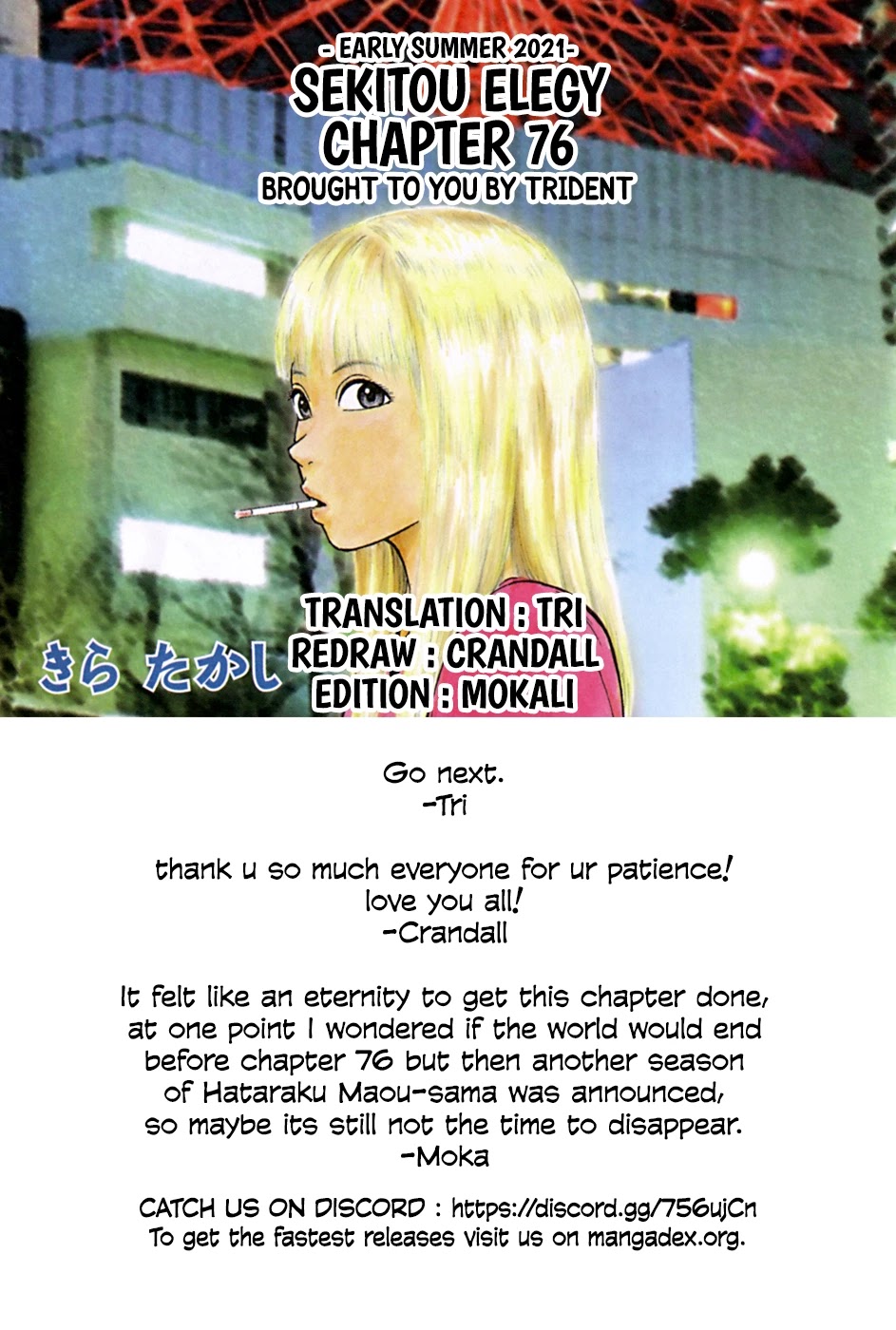 Sekitou Elergy Chapter 76 page 19 - Chapter 76: Coworkers