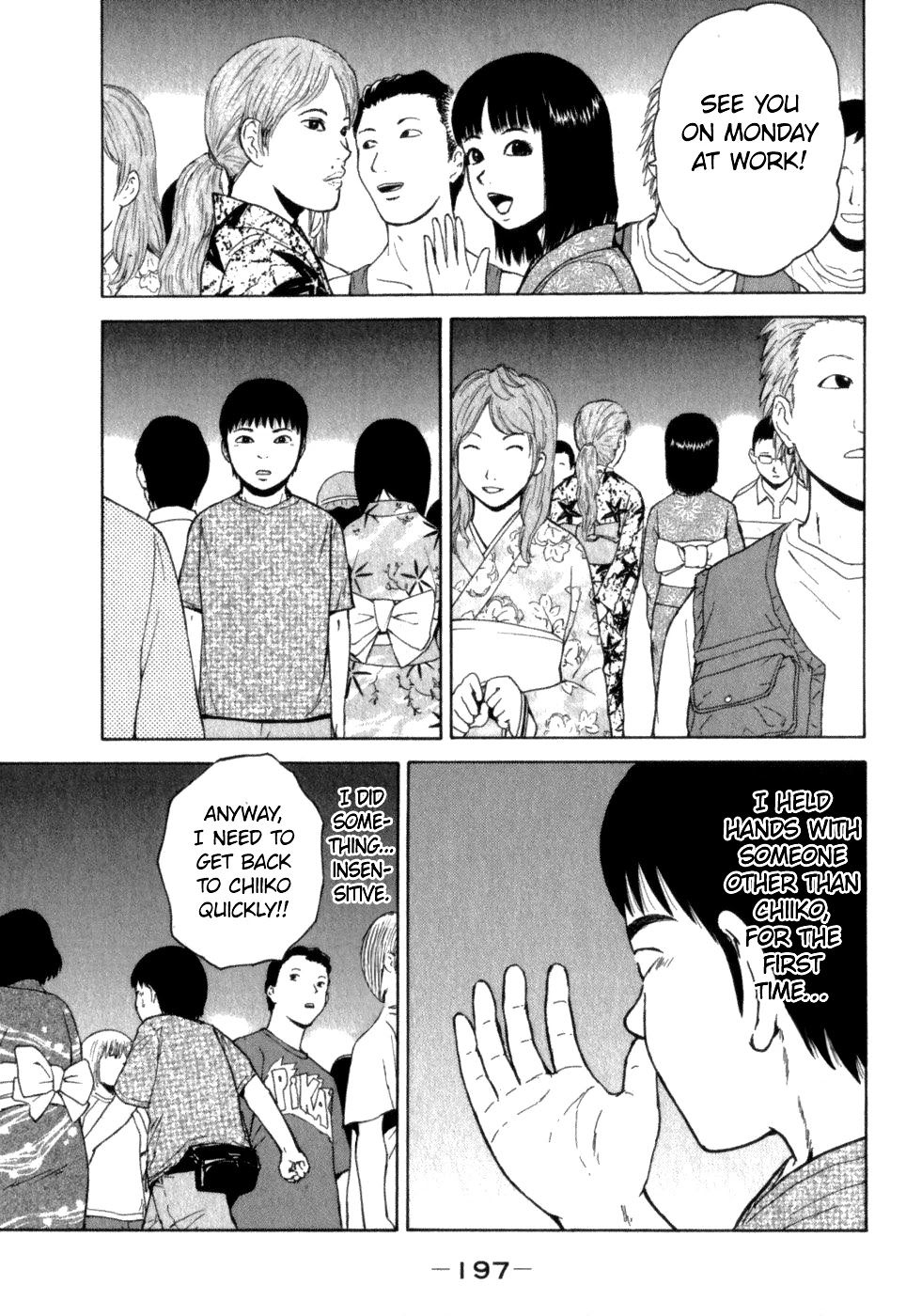 Sekitou Elergy Chapter 77 page 15 - Chapter 77: Just a hand...