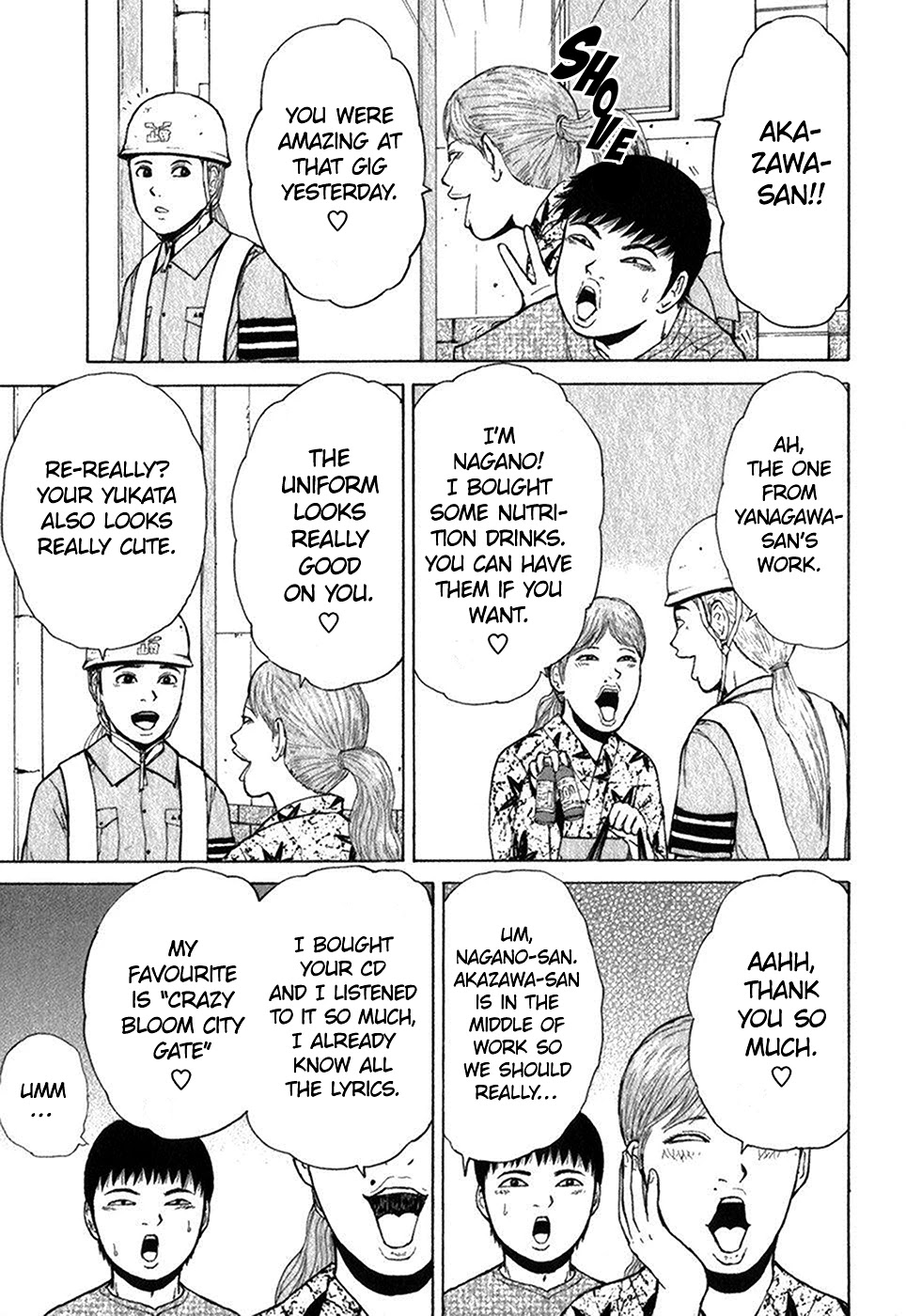 Sekitou Elergy Chapter 77 page 3 - Chapter 77: Just a hand...