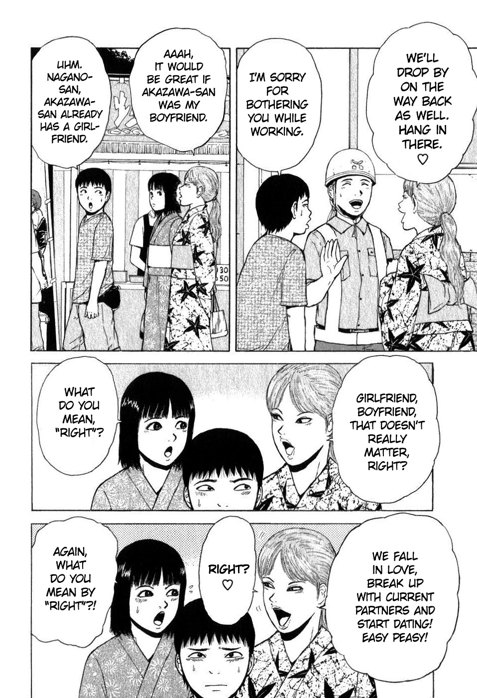 Sekitou Elergy Chapter 77 page 4 - Chapter 77: Just a hand...