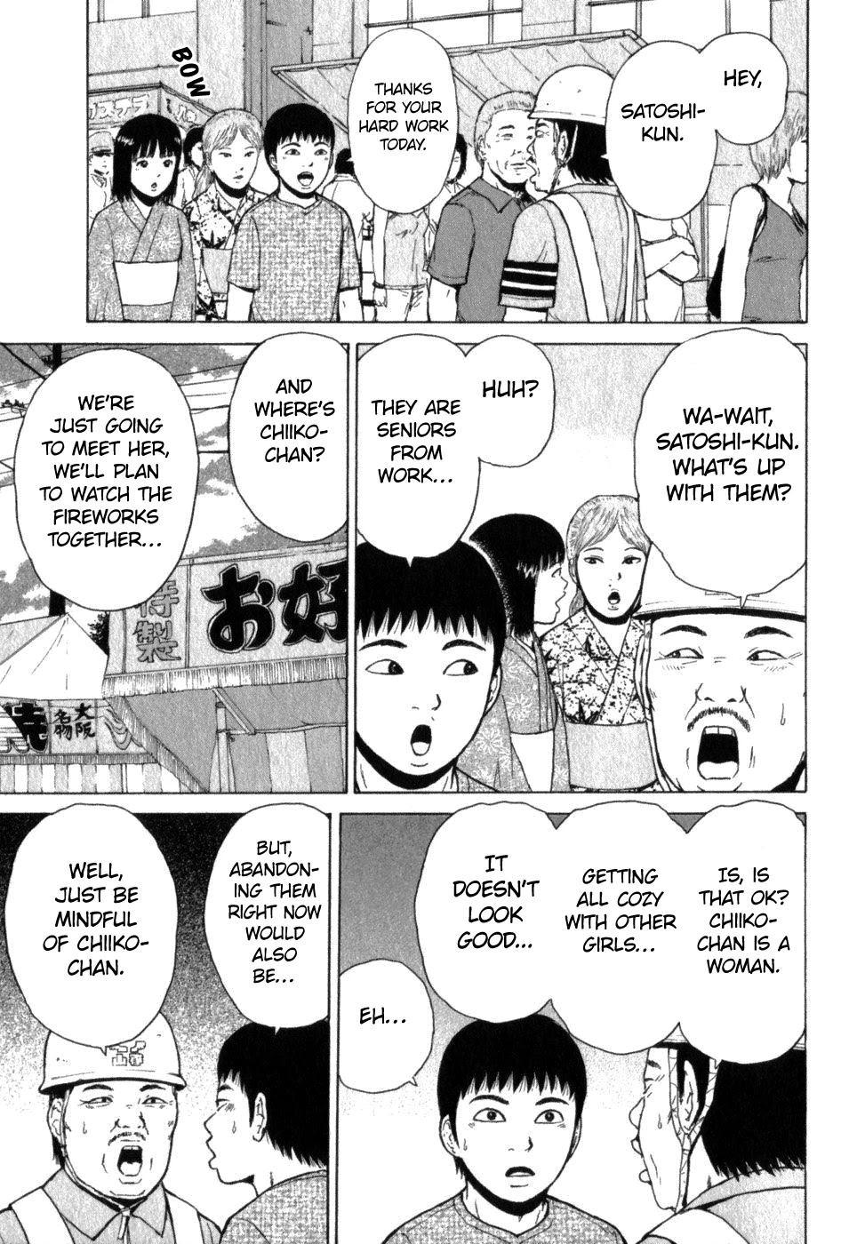 Sekitou Elergy Chapter 77 page 5 - Chapter 77: Just a hand...