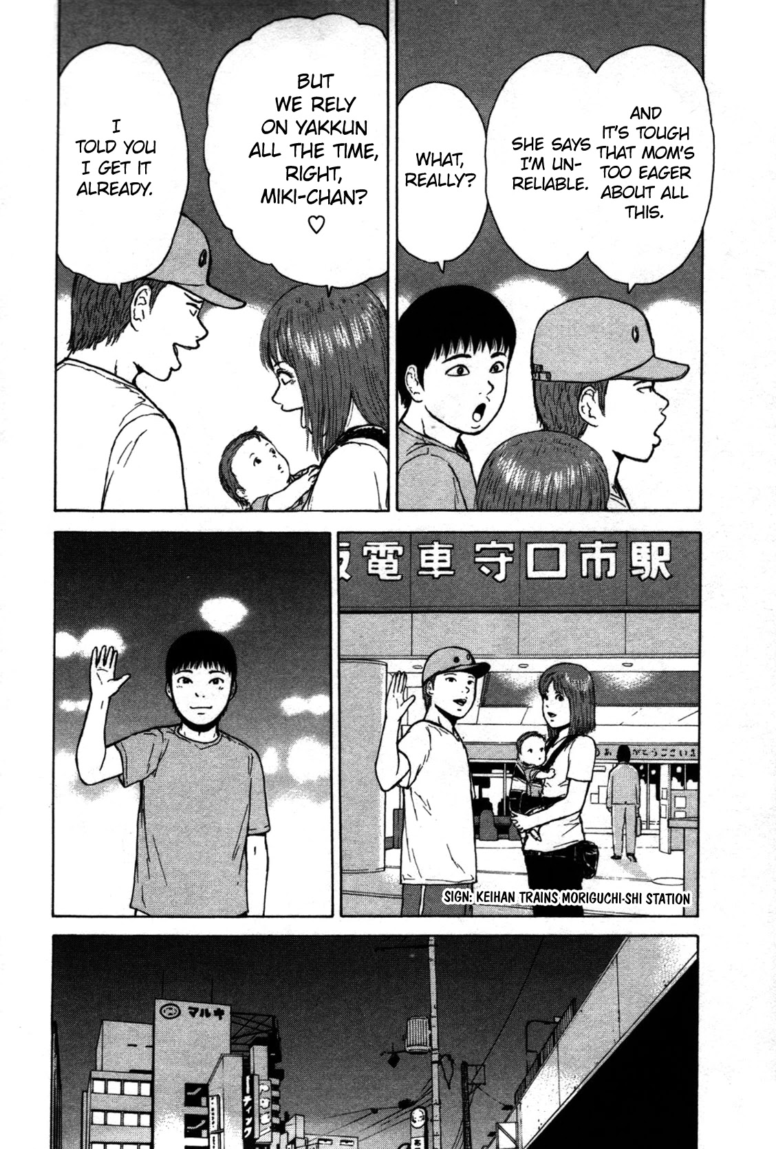 Sekitou Elergy Chapter 78 page 11 - Chapter 78: The Night before the Wedding