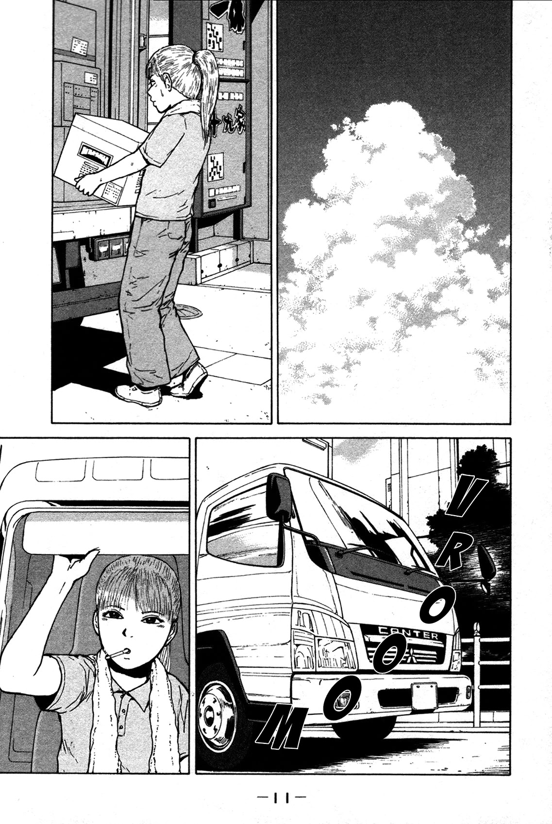 Sekitou Elergy Chapter 78 page 12 - Chapter 78: The Night before the Wedding