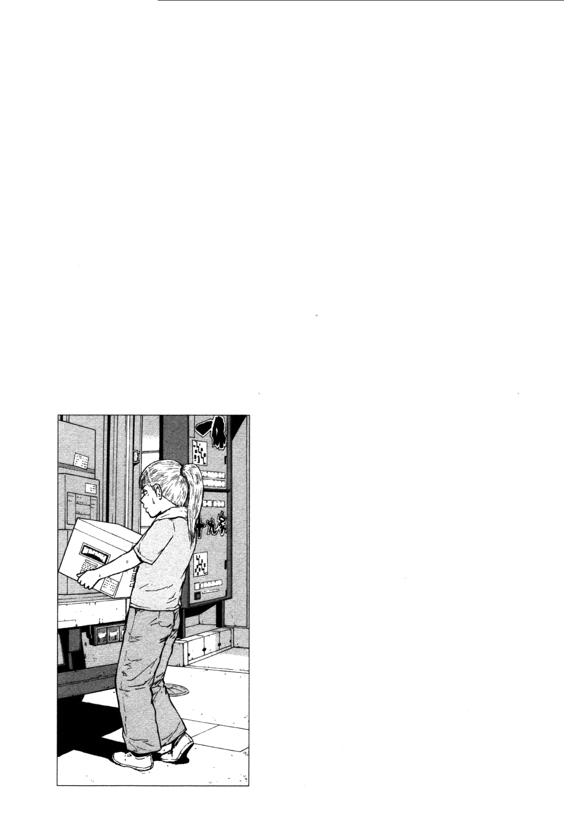 Sekitou Elergy Chapter 78 page 22 - Chapter 78: The Night before the Wedding