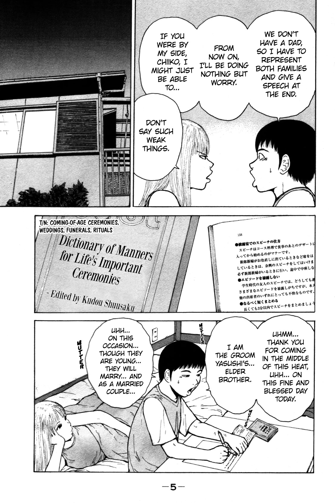 Sekitou Elergy Chapter 78 page 6 - Chapter 78: The Night before the Wedding