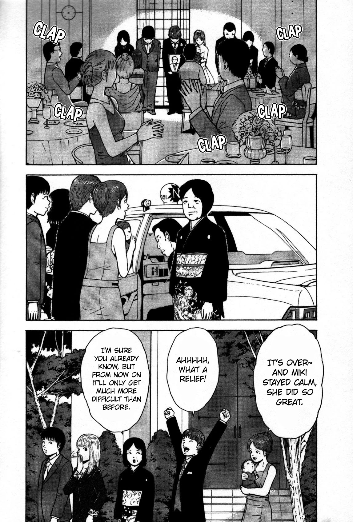 Sekitou Elergy Chapter 79 page 17 - Chapter 79: The Wedding
